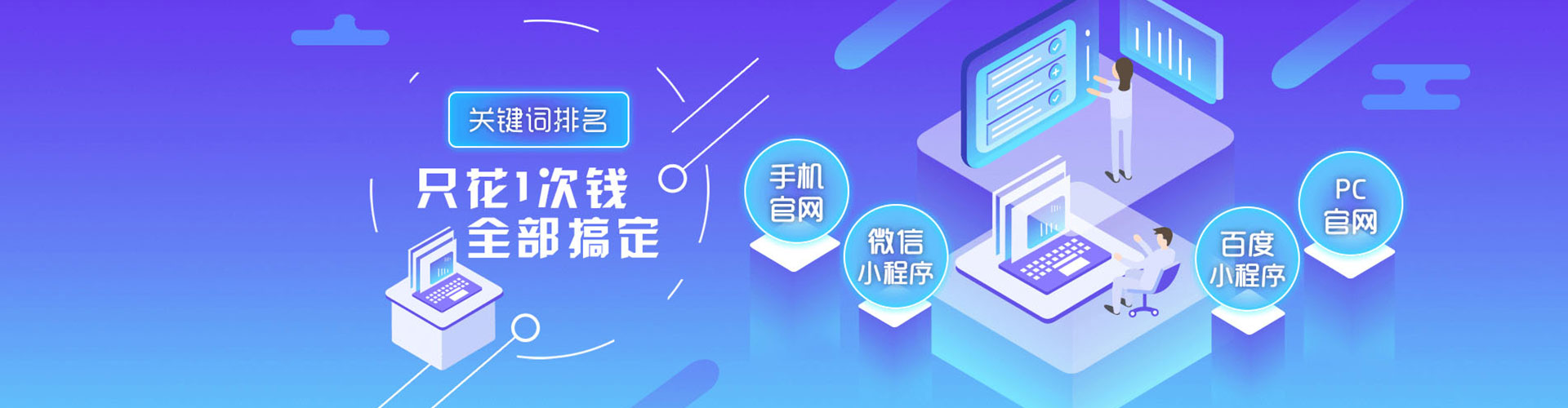济南信息流投放