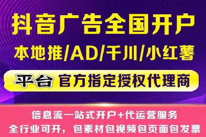 案例分析：信息流广告投放助力品牌升级