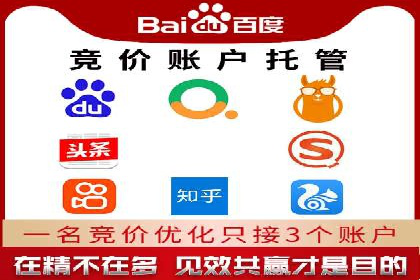 案例分享：如何利用百度推广实现成本效益最大化