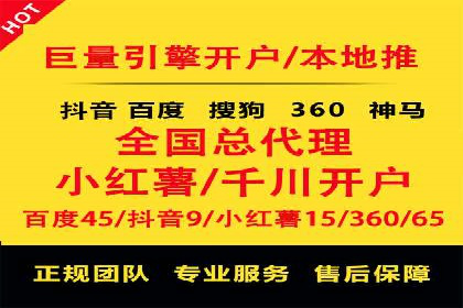 SEM竞价代运营公司案例实战指南
