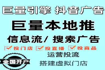 跨行业推广开户成功案例