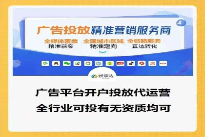 百度竞价排名实战：关键词优化与广告投放策略案例